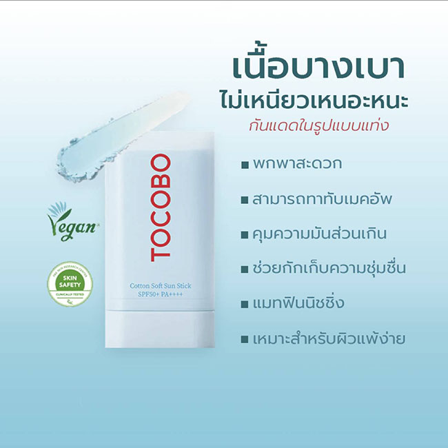 รูปสินค้า