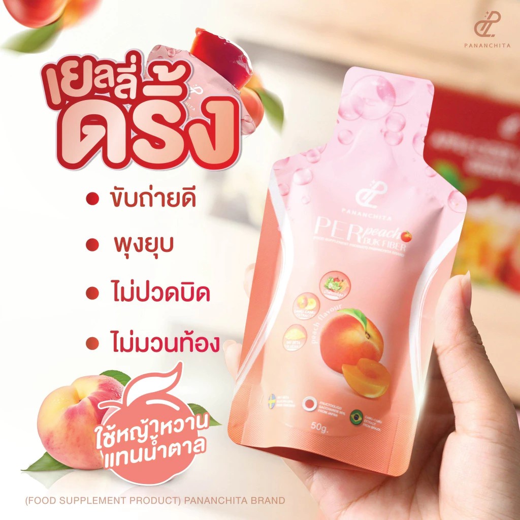 รูปสินค้า