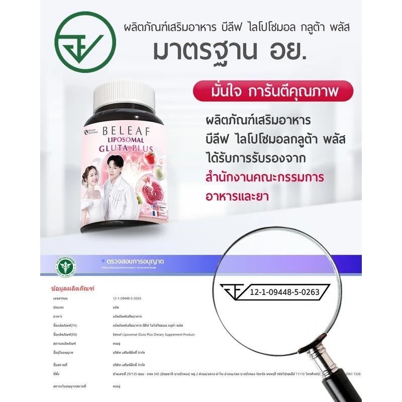 รูปสินค้า