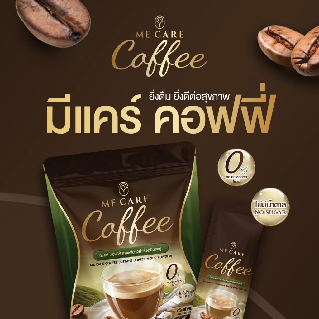 รูปสินค้า