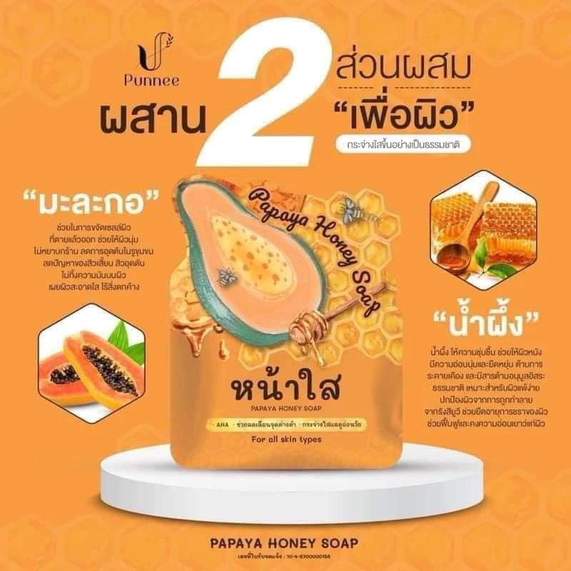 รูปสินค้า