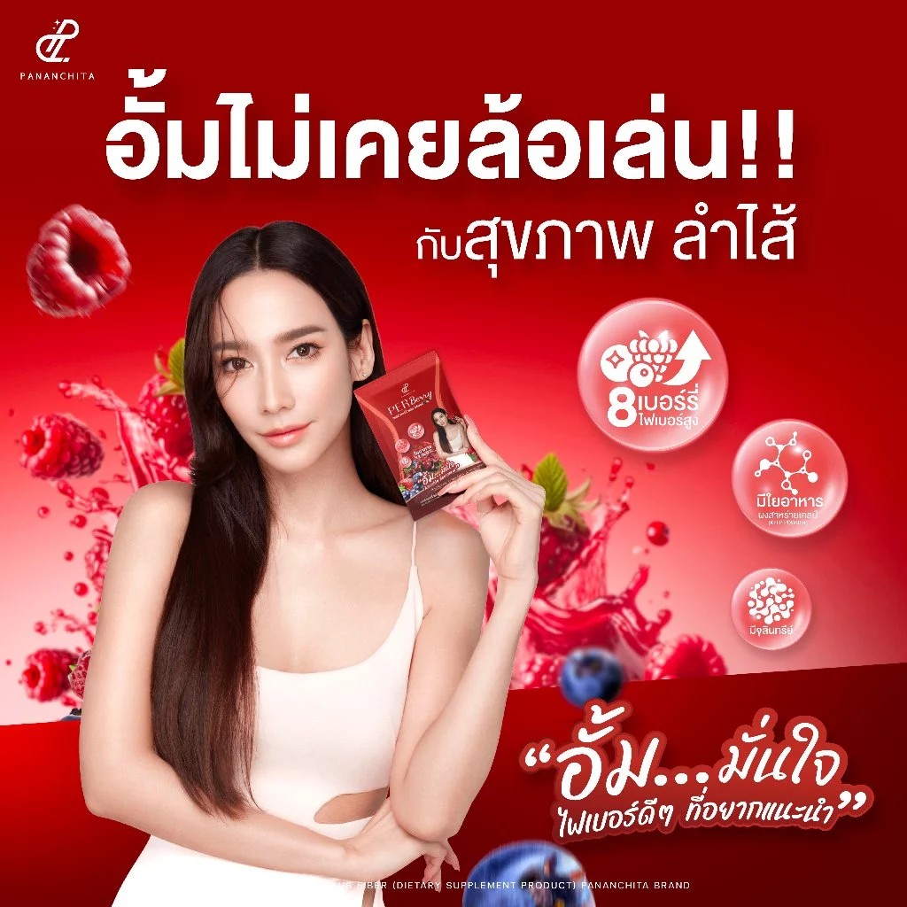 รูปสินค้า