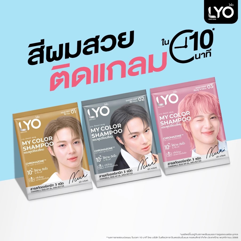 รูปสินค้า