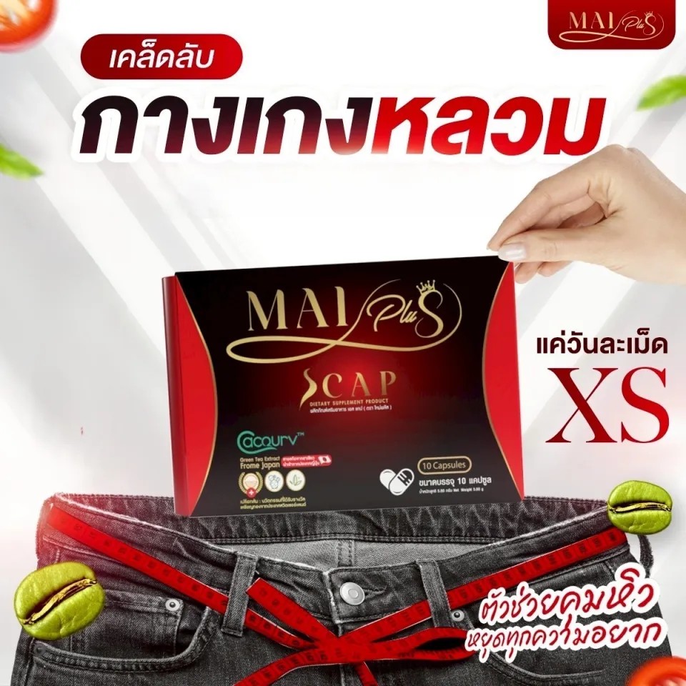 รูปสินค้า