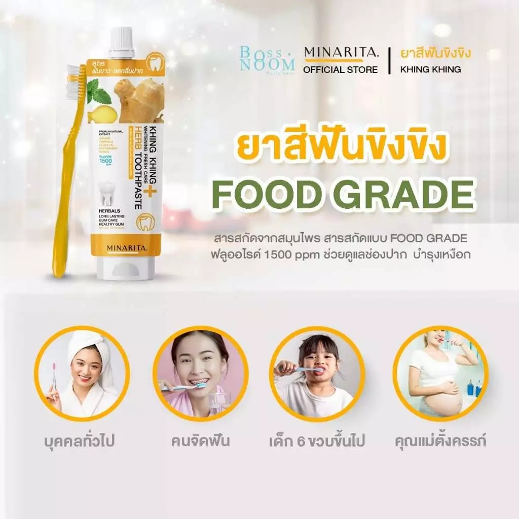 รูปสินค้า