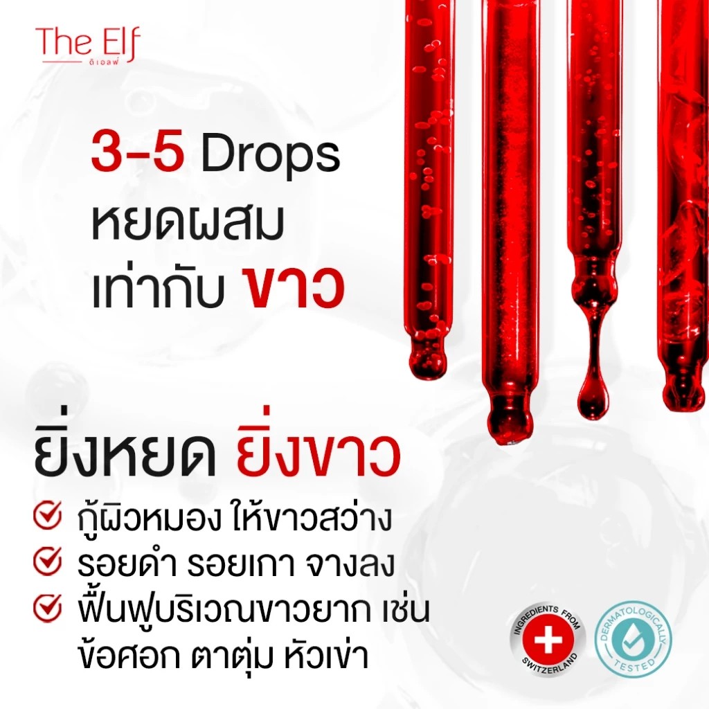 รูปสินค้า