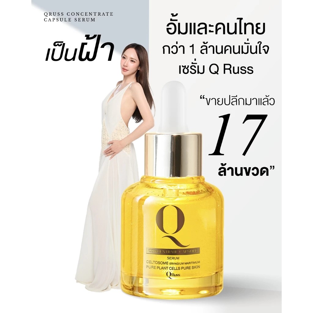 รูปสินค้า