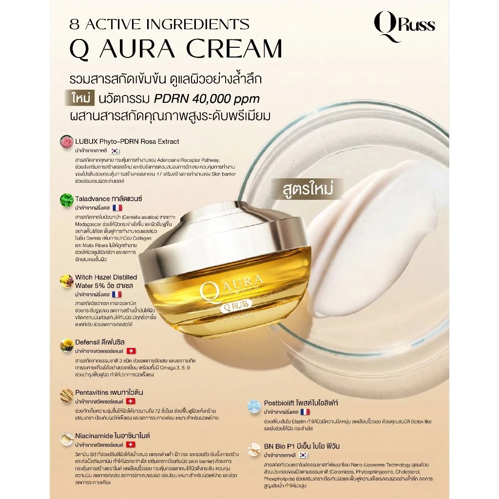 รูปสินค้า