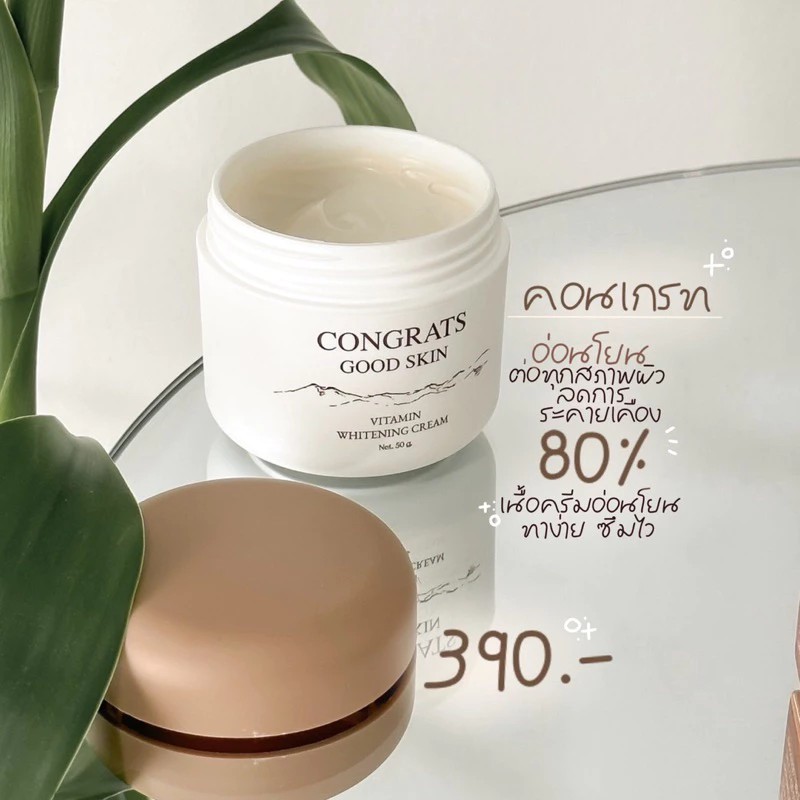 รูปสินค้า