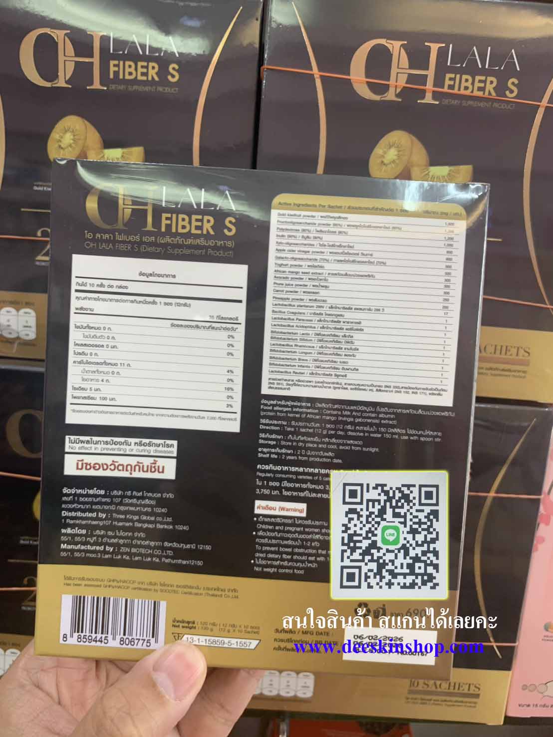 รูปสินค้า