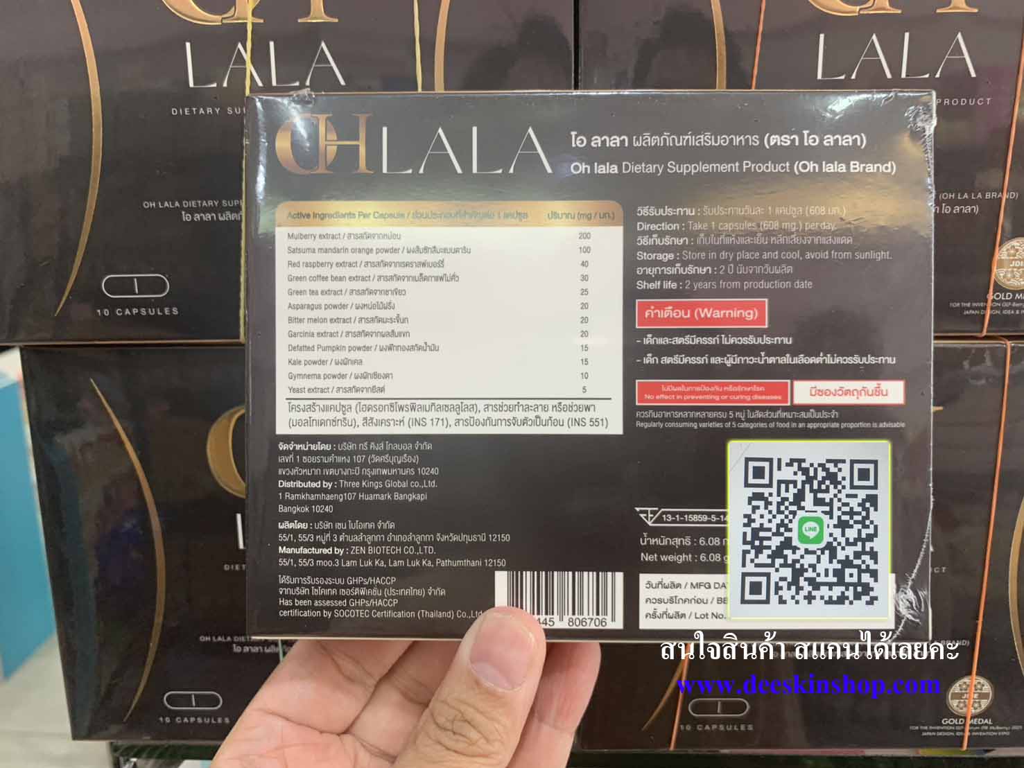 รูปสินค้า