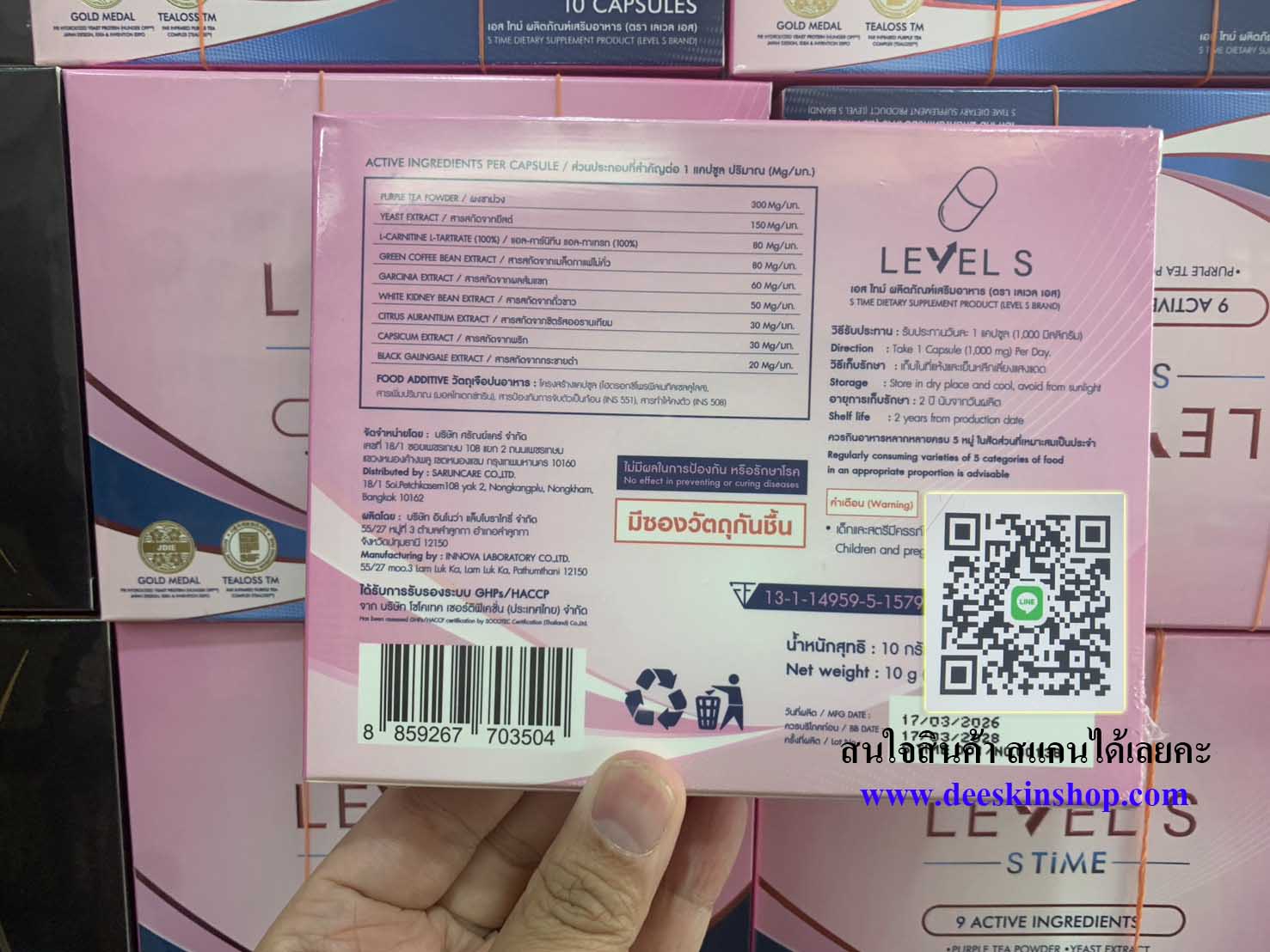 รูปสินค้า