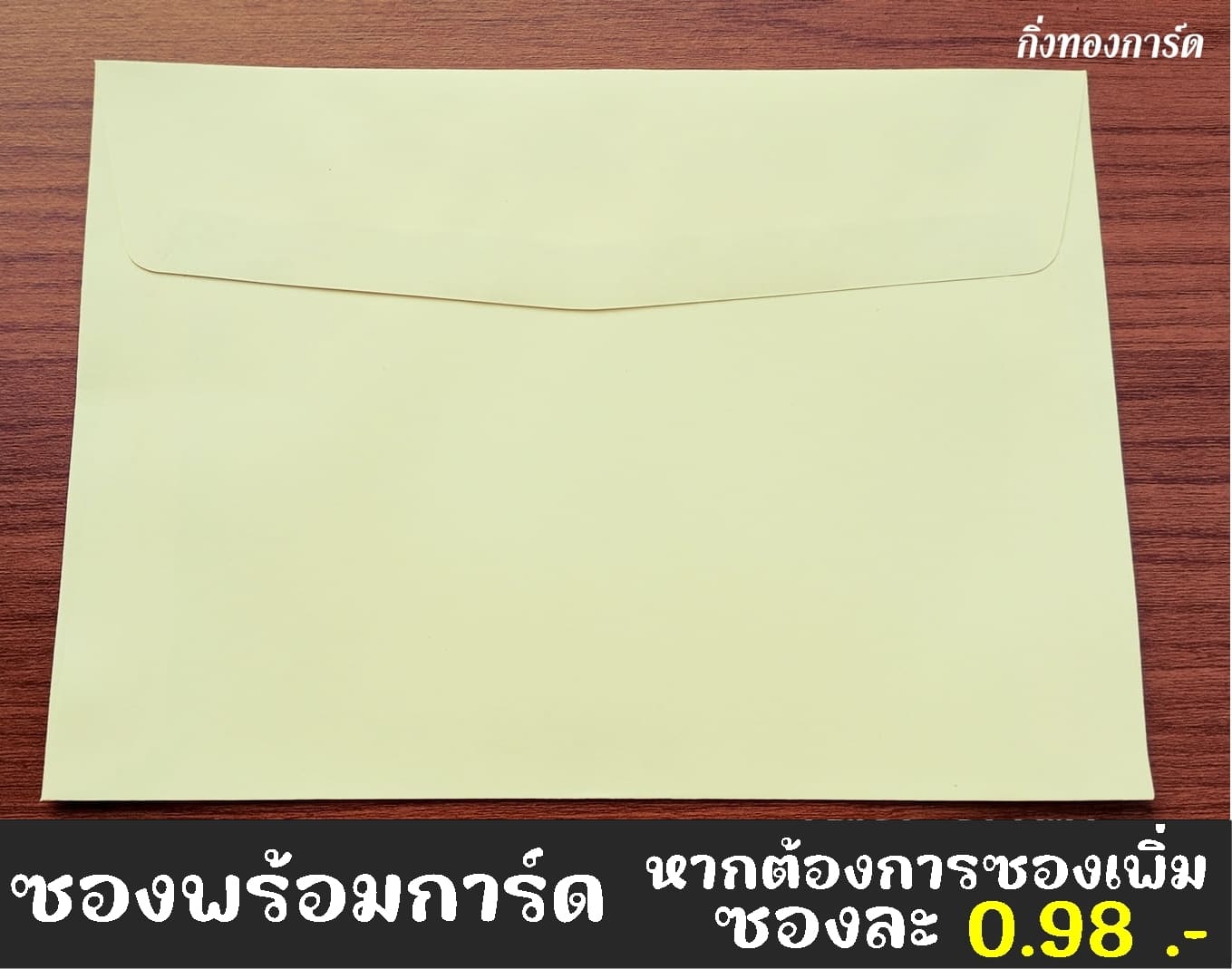 รูปสินค้า