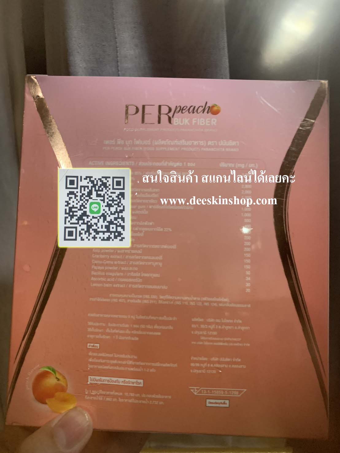 รูปสินค้า