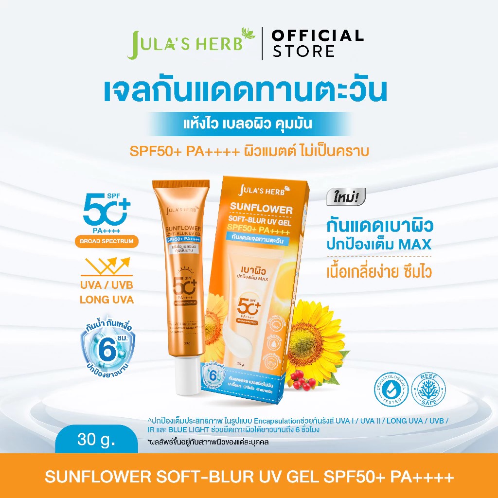 รูปสินค้า