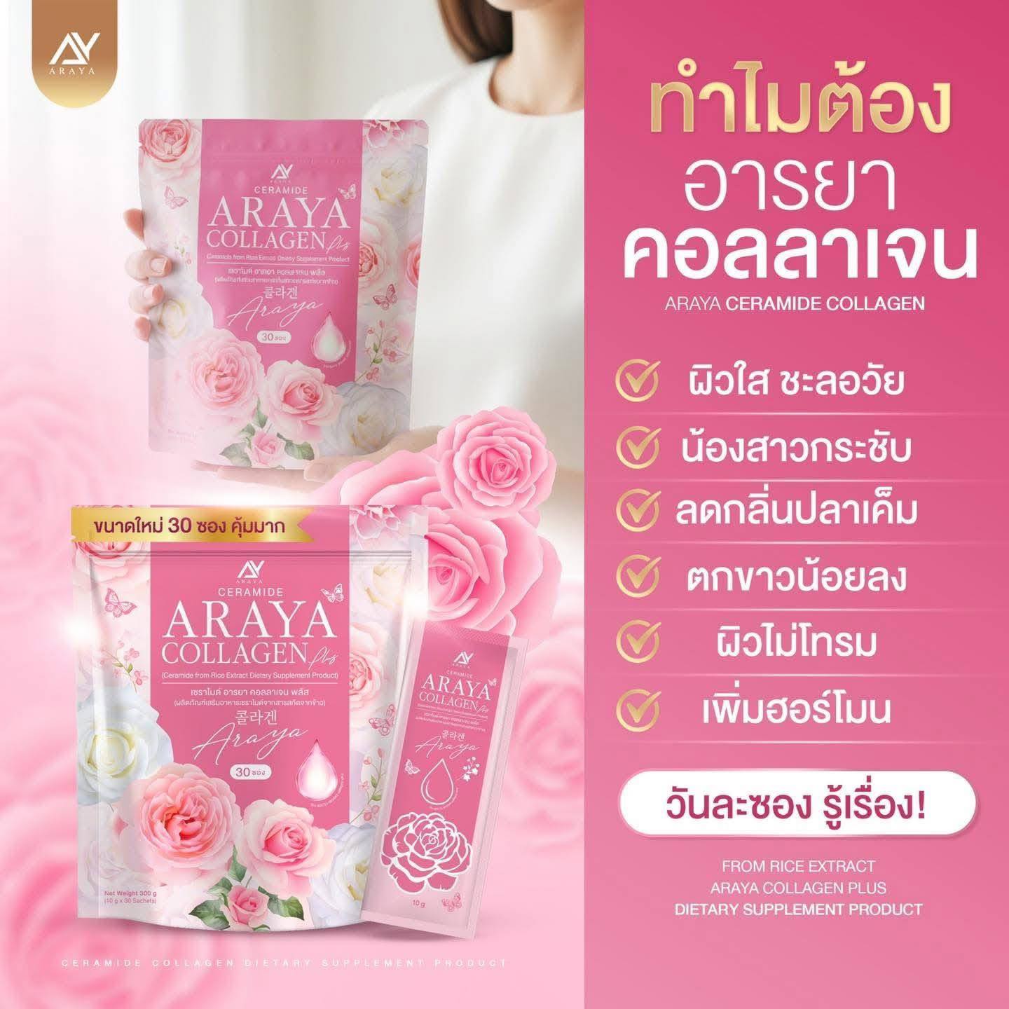 รูปสินค้า