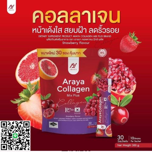 รูปสินค้า