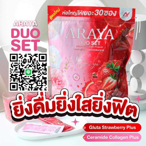 รูปสินค้า