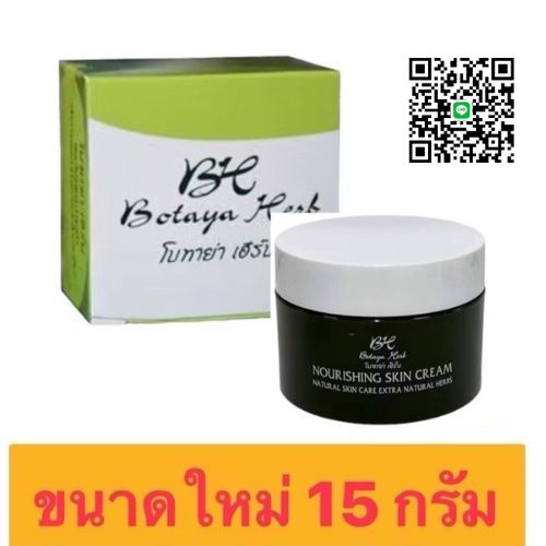 รูปสินค้า
