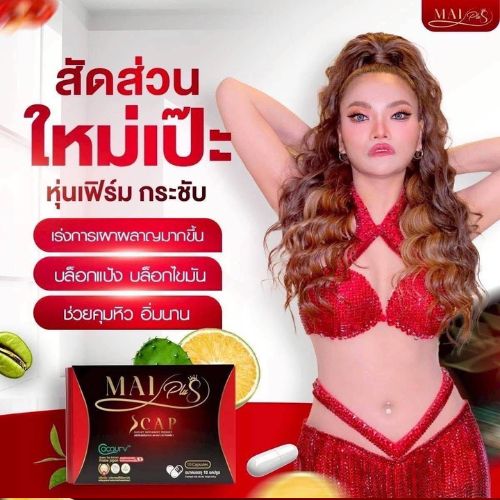 รูปสินค้า