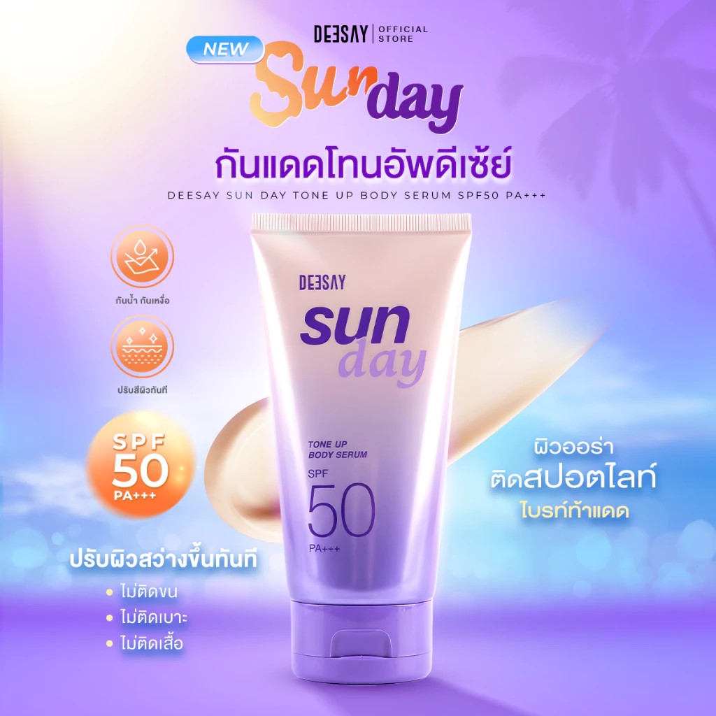 รูปสินค้า