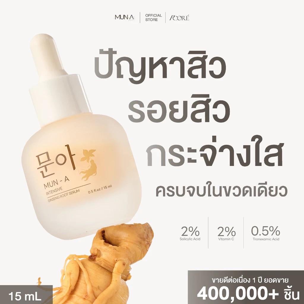 รูปสินค้า