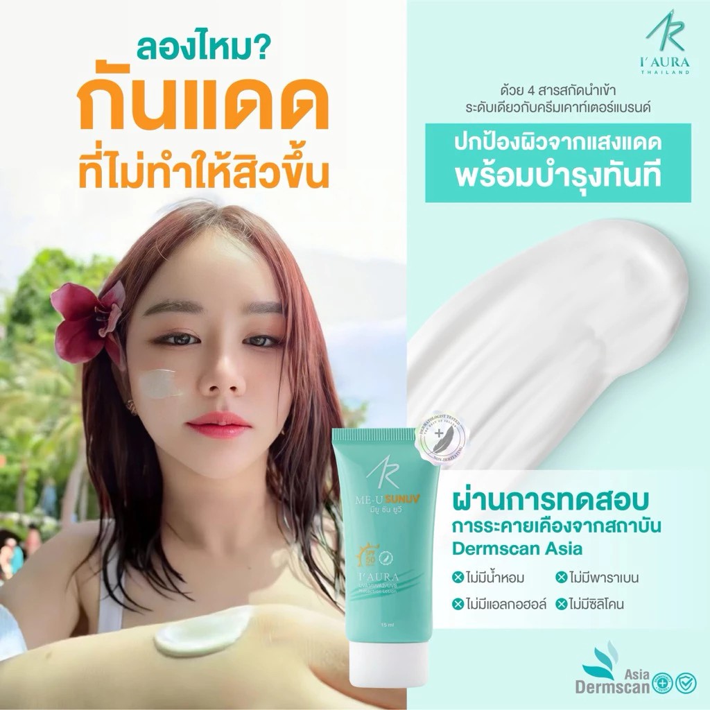 รูปสินค้า