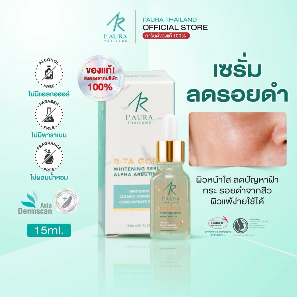 รูปสินค้า