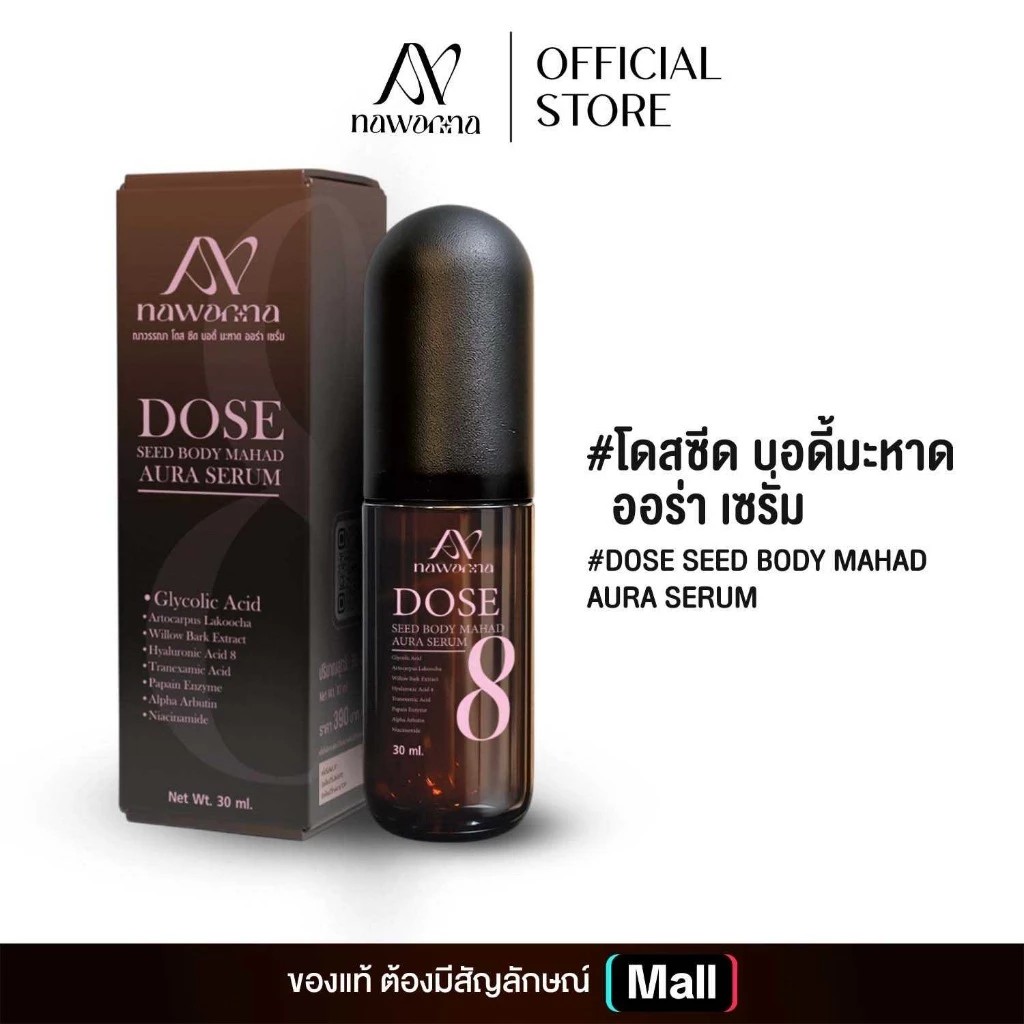 รูปสินค้า