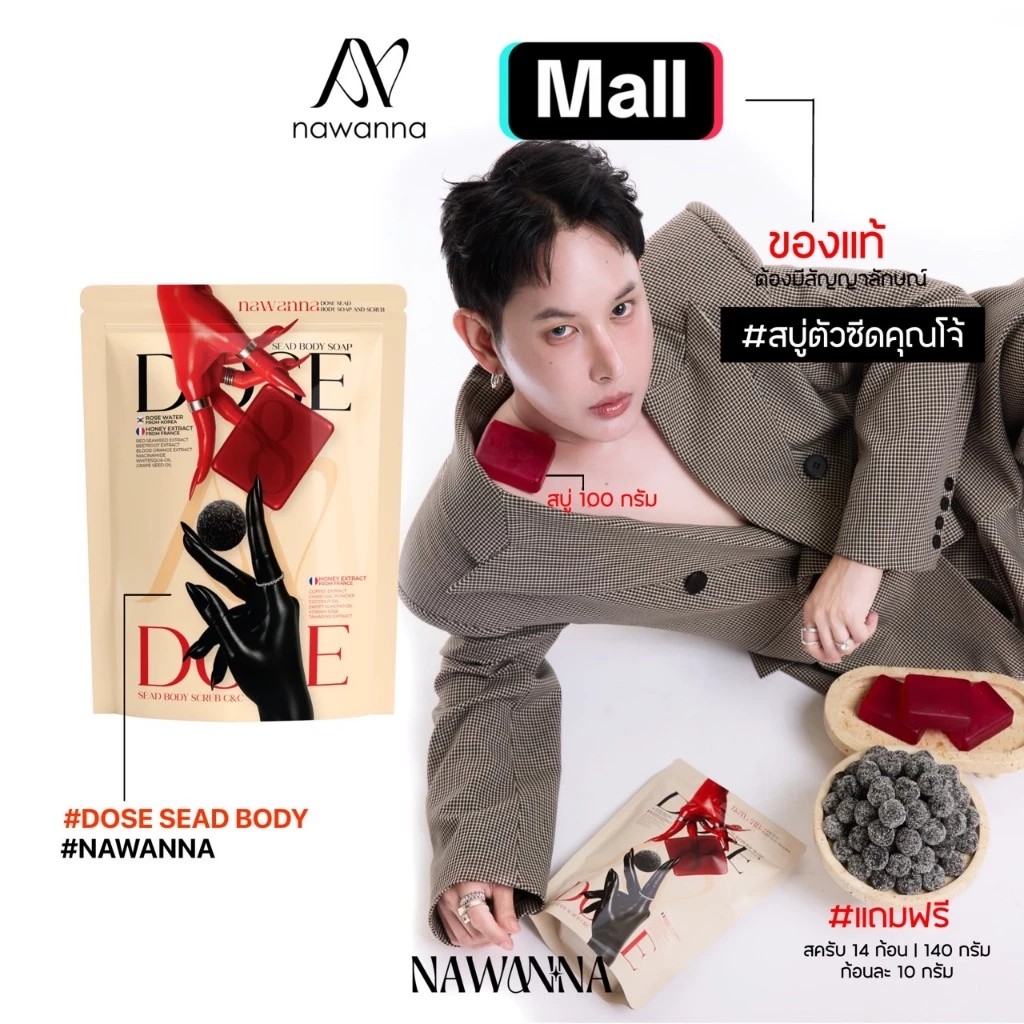 รูปสินค้า