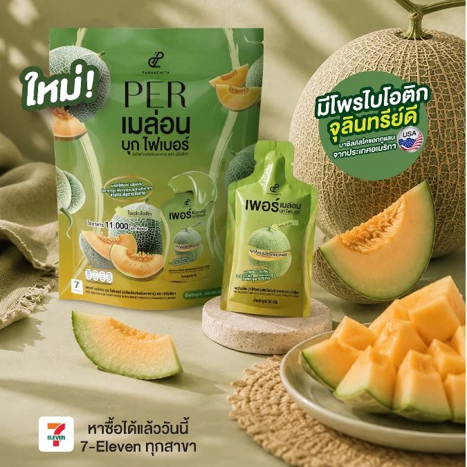รูปสินค้า