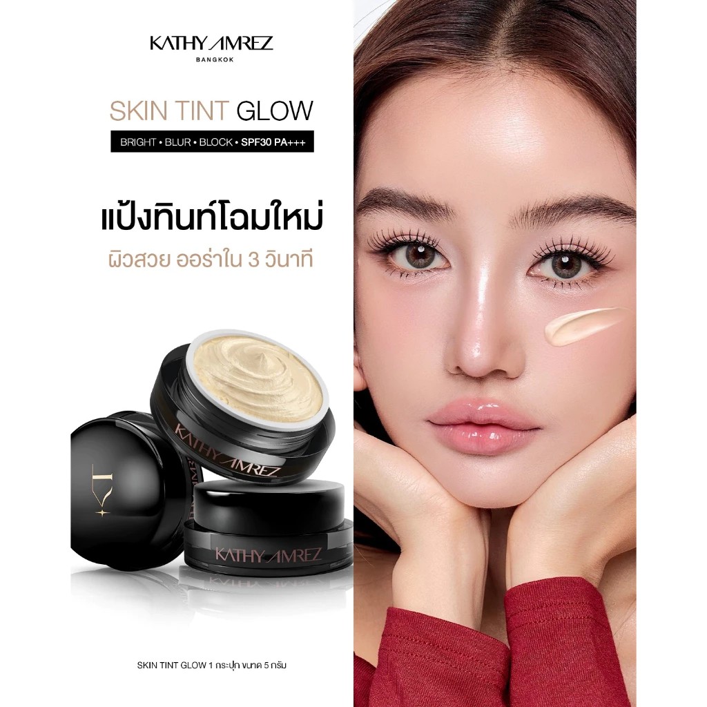รูปสินค้า