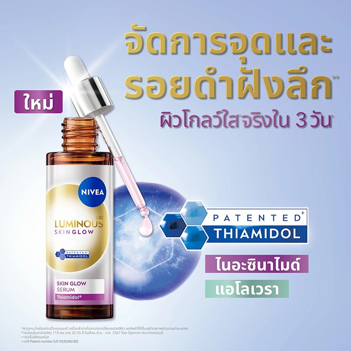 รูปสินค้า