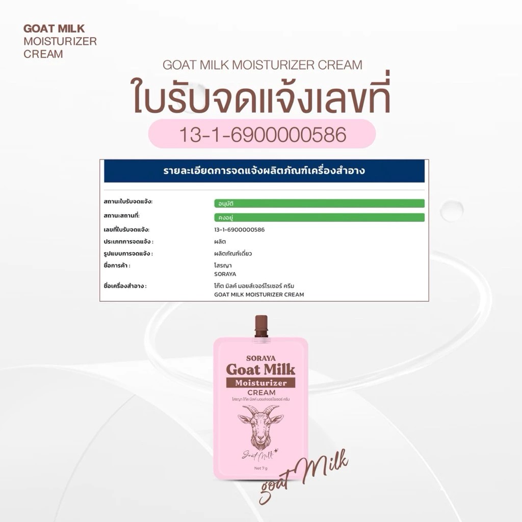 รูปสินค้า