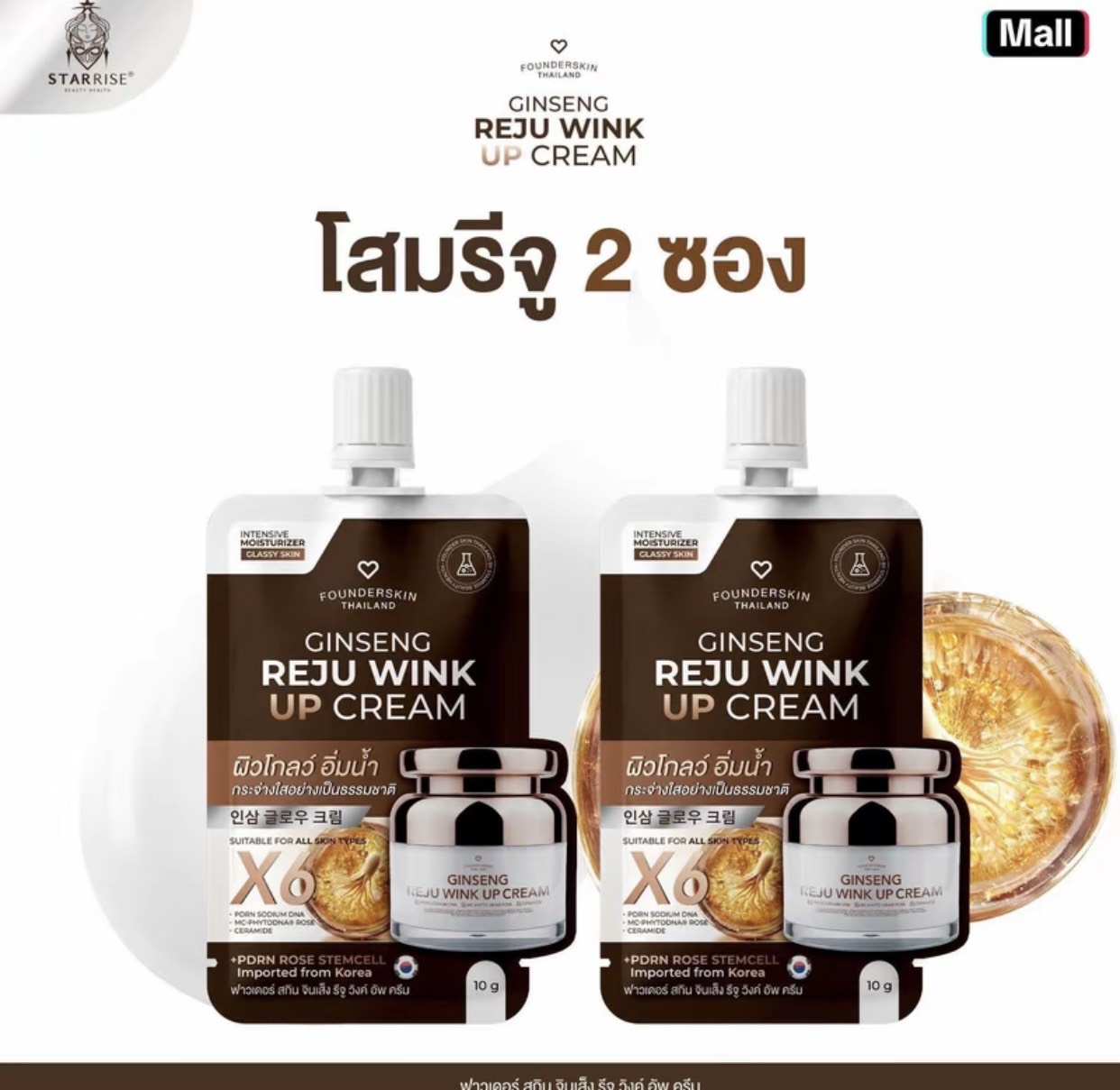 รูปสินค้า