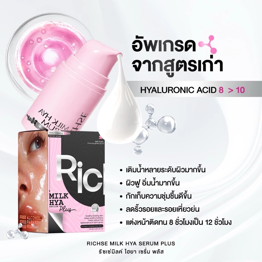 รูปสินค้า