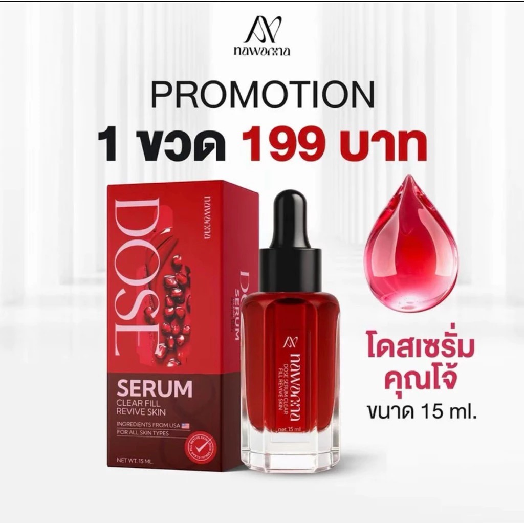 รูปสินค้า