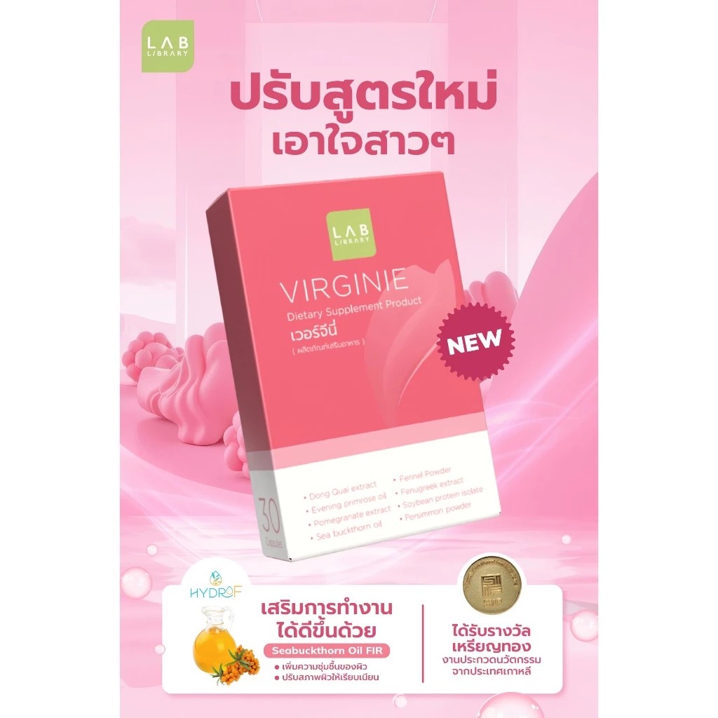 รูปสินค้า
