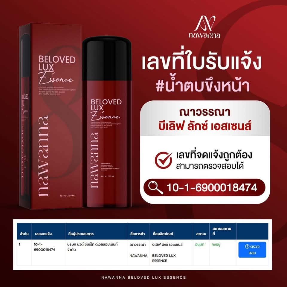 รูปสินค้า
