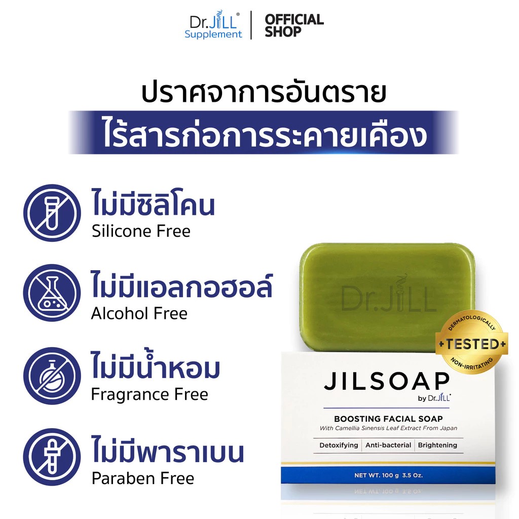 รูปสินค้า