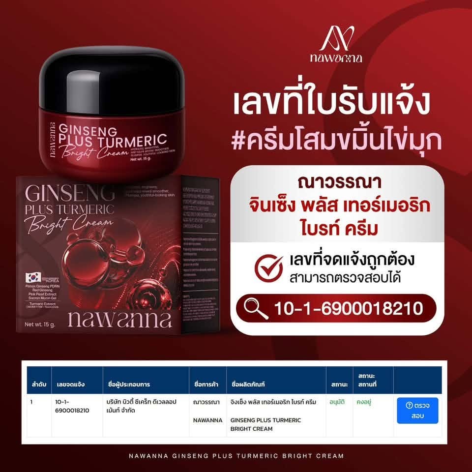รูปสินค้า