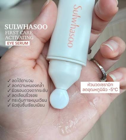รูปสินค้า