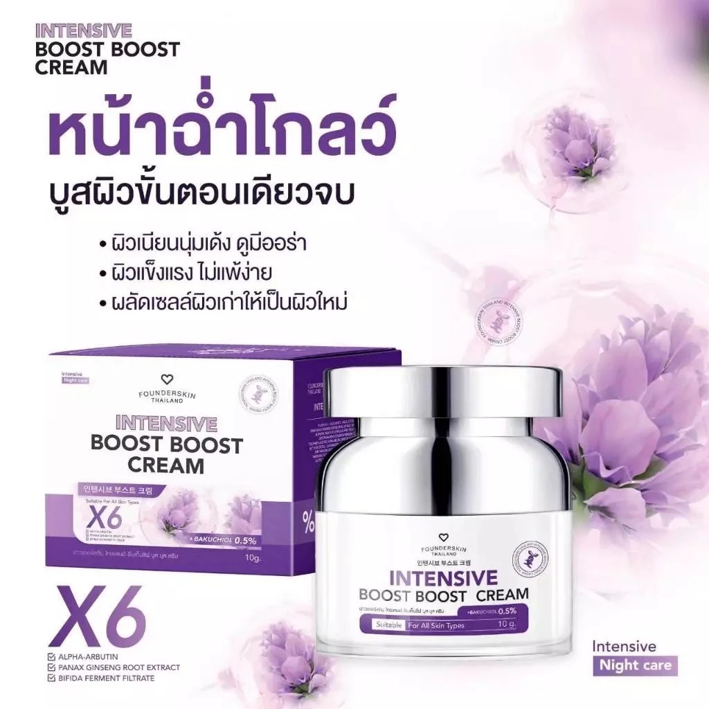 รูปสินค้า