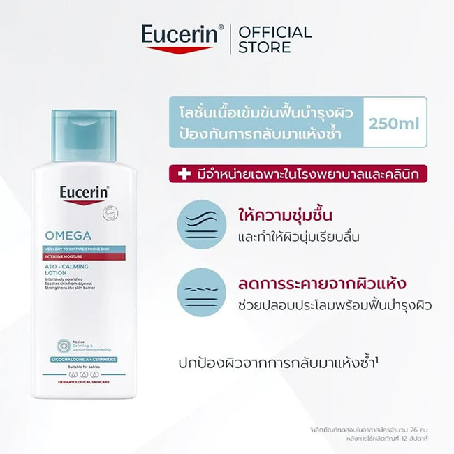 รูปสินค้า