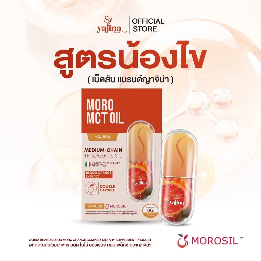 รูปสินค้า