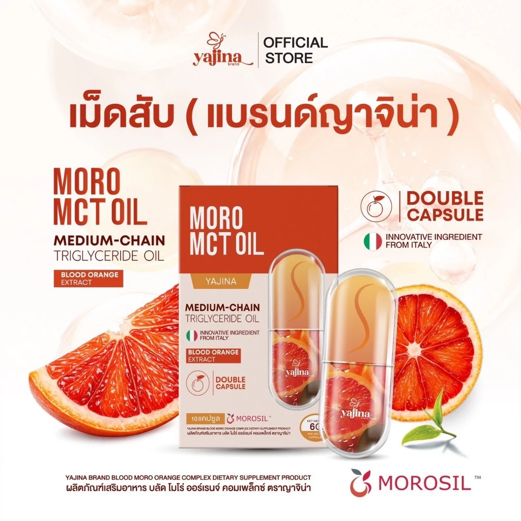 รูปสินค้า