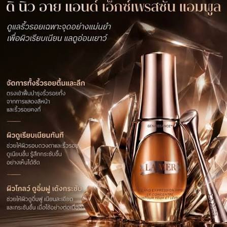 รูปสินค้า
