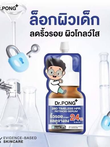 รูปสินค้า