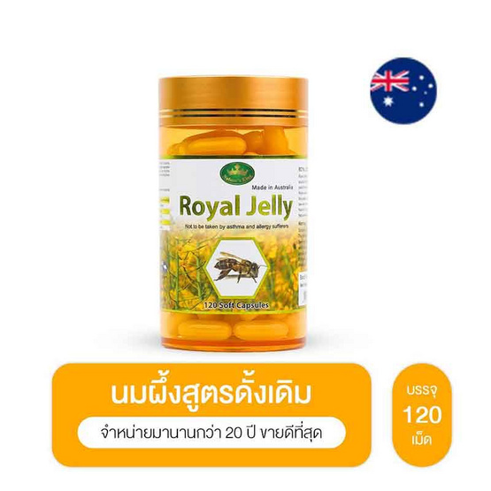 รูปสินค้า