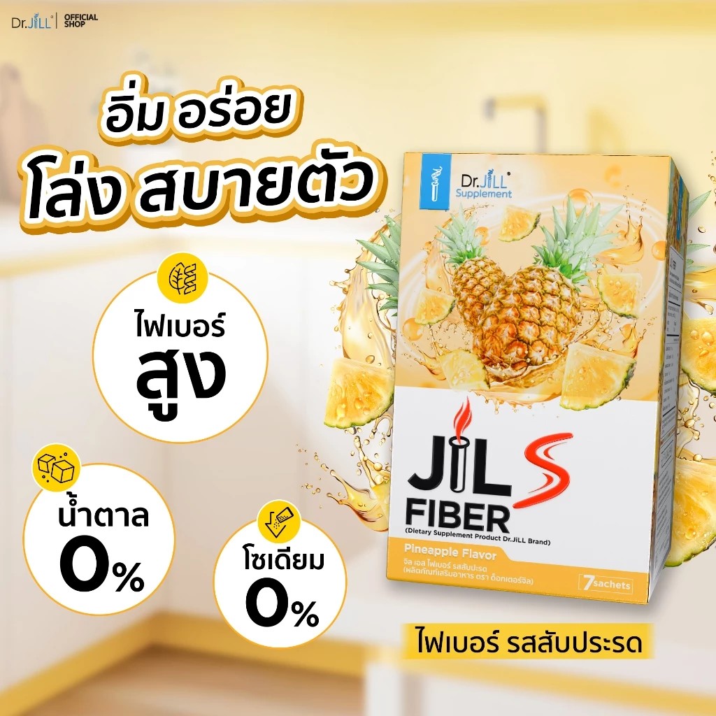 รูปสินค้า
